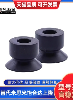 ZP2-B035/B02/B05/B04/B08/B06/B15/B10MUN/MUS气动工业吸盘嘴SMC