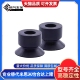 MUS气动工业吸盘嘴SMC B05 B035 ZP2 B06 B02 B08 B10MUN B04 B15