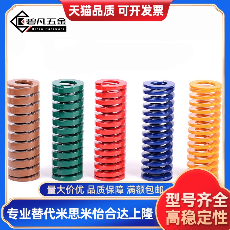 SWU替矩形弹簧SWR10.5/12.5/14.5/17/21/26/31/37-20/30/25