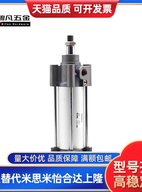 气缸C96SB/C96SDB32-50/40/63/80/100-25-75-150-175-200-900CSMC