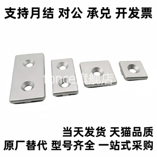 ARC01-206/G306/408/4010-2020/2040/3030/3060/4040铝合金端盖