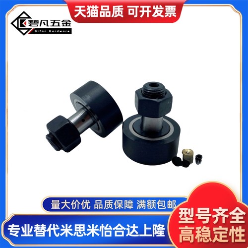 随动器BPY21 -d5-D13/d6-D16/d8-D19/d10-D22-