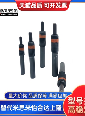 模具弹簧顶丝柱塞弹性顶销 防松型PJH4 5 6 8 10 12 16-3 5 10 15