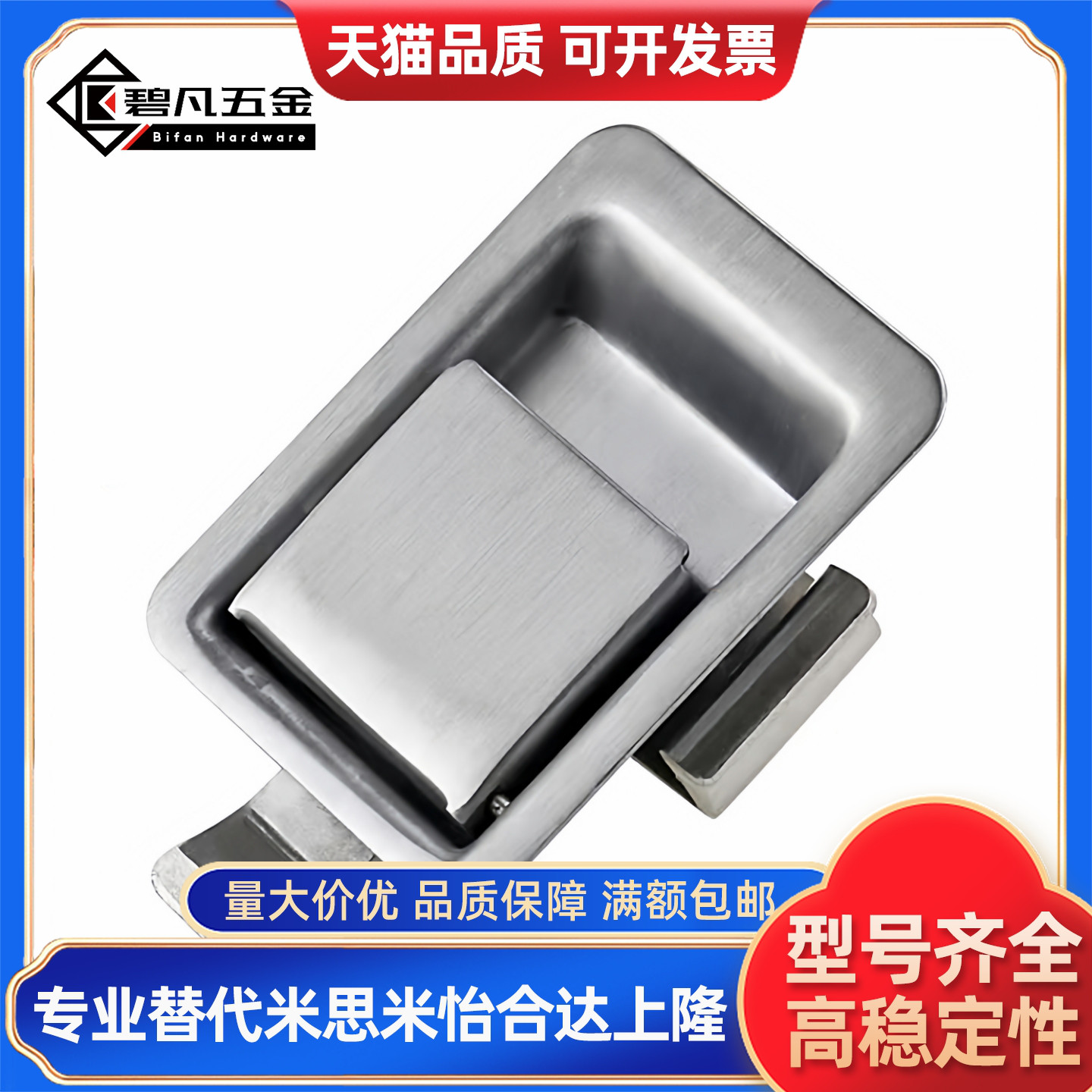 XAV21 XAV22 E-MWS  面板锁