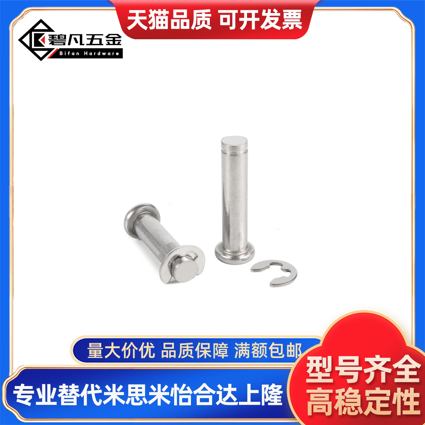 MIC01/02/06/21-D3D4D5D6D8D10D12-L15L20L25L30L35/04/03/05/E11