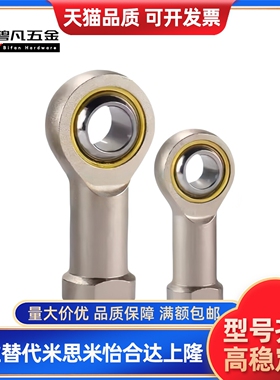 替代F-M6X100U/F-M8/M10/气缸鱼眼活动接头M12X125U/M14/M16/M18X