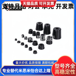 ECRKC 橡胶脚垫ECRK 3617 3225 3520