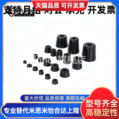 橡胶脚垫ECRK ECRKC-10 15 16 18 20 24 26 30 3225 3617 30 3520