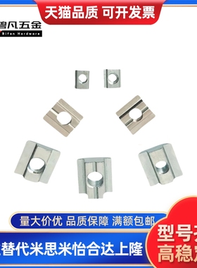 HFS帽m4/M5/M6/HNTE螺母M8/c-HNTT/HNTTV/HNTTZ/PACK/HNTC/HNTTSN