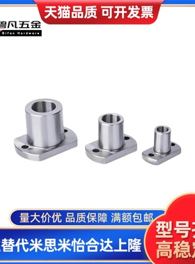 微型滚珠衬套导向轴用衬套BGHT5 6 8 10 12-20 30 40 50  现货