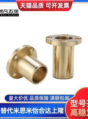 无油衬套OFG31-d5-d6-d8-d10-d12-d13-L10-L12-L15-L20-L25-L30