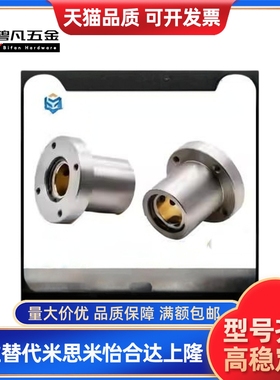 无油衬套OFZ31/32-d16-d20-d25-d30-d35-d40-d12/d1001/02/21/22