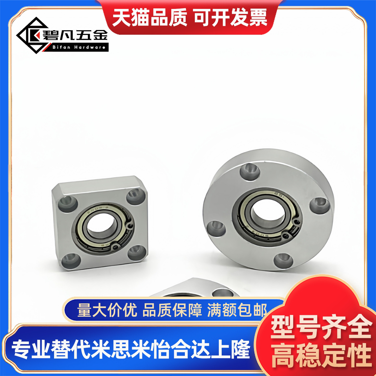 M思米BGSA6200 6801 6901 6001 6201 6802 6902 6002 6202ZZ