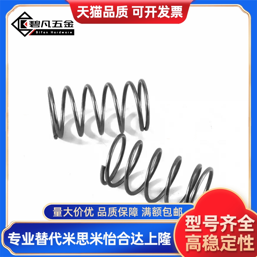 上隆原装压缩弹簧 SUM-D2 3 4 5 6 8 10 12-L5 10 20 15 25 30 40