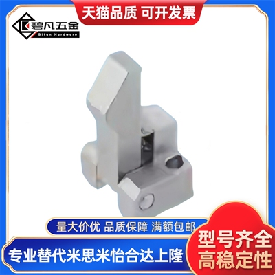 自动上扣锁扣止回器 PFE01/PFE11/21 ATLAM ATLAN ATLAS-25-35-45