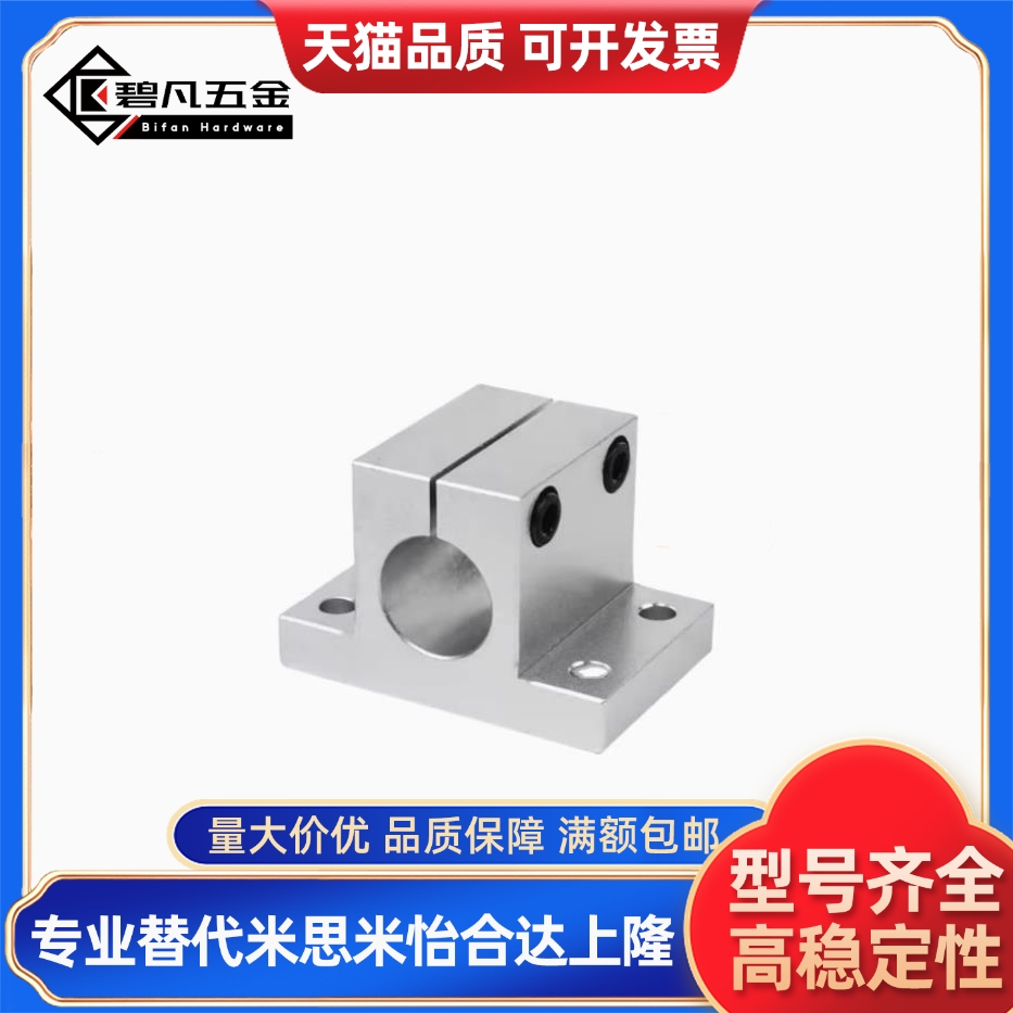 底座用支架CLTB CLCB CLCAM CLTAM10 12 15 16 20 25 30 35 40 50