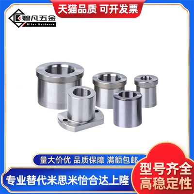 定位销用衬套 C-JBH JBHN JBHM JBHMN6 8 10 12 13 15 16 20 25