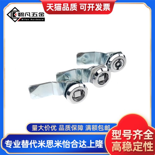 同圆柱锁 圆型 带锁芯 XAS01 XAS02 XAS11 XAS21