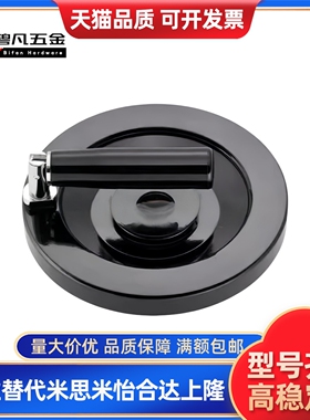 PHSM140手轮PHLM8/HAM12-PHSFM80/D100/125/160/200-10-12/15/16