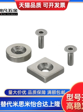 磁铁BLS67/BLS68-A12-T4.5-A15-T3-T5-A20-T4-T5.5-A25-T4-T6