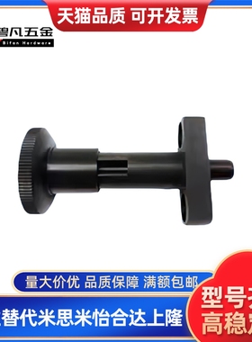 PPLY法兰型旋钮柱塞GN817.3加长螺纹锁紧固定销IPFEX/IPFEY分度销