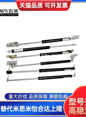 替氮气万向型弹簧FHJ46-15050/80/90/100/18100/27100-A/B