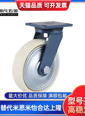 脚轮 CEK01/CEL01/CEL11/CEL21-D100/D125/150-N/P/U/UA