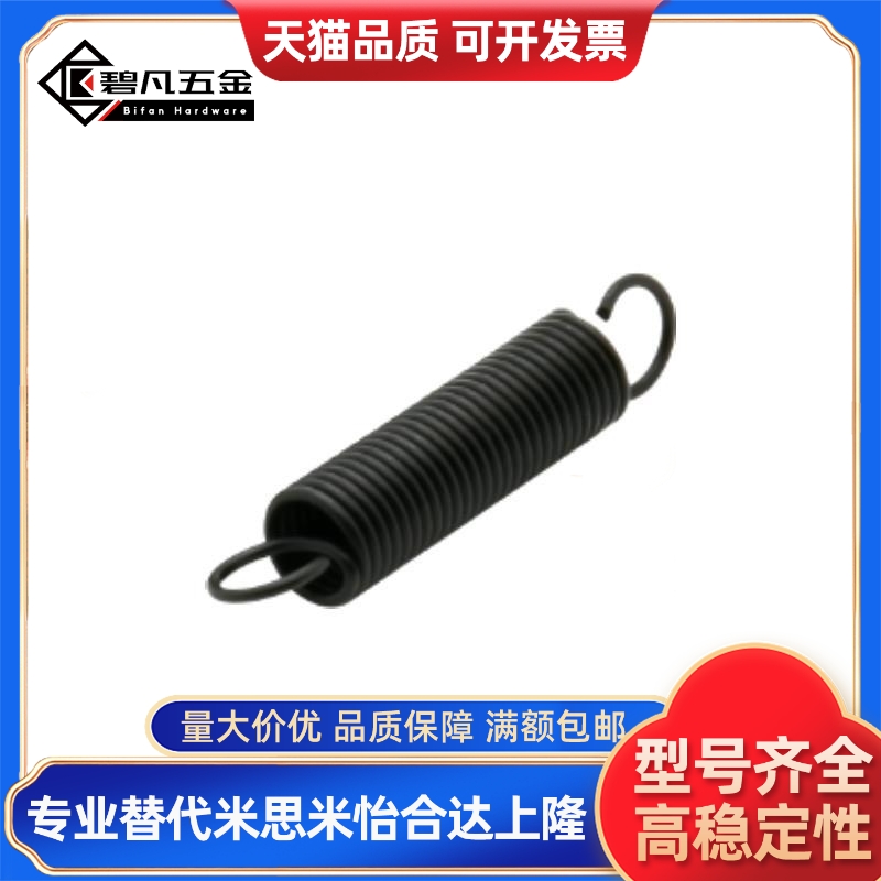 YAWS-D2/D3/D4/D5-L10/15/20/25/30/35/40/45/50怡合达拉伸弹簧
