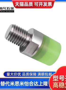 聚氨酯压块USLH USLM USLL USSH USSM USSL6/8/10/12/16/20/25/32