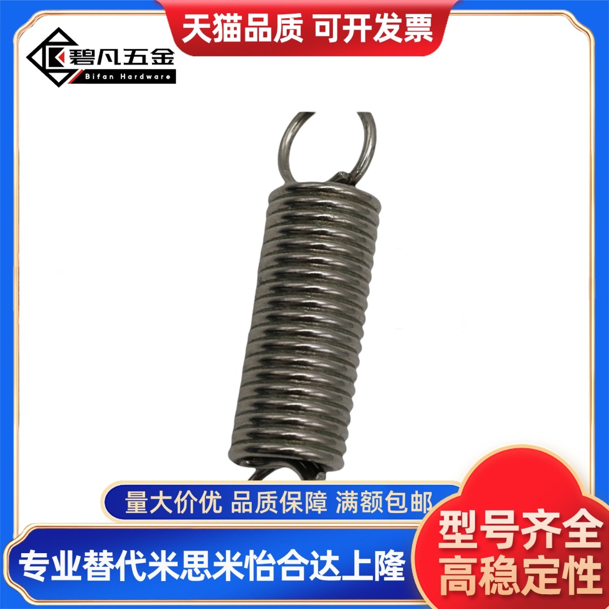 c-AUT拉伸AWF50弹簧AWT3 4 5 6 8 10 12-10 15 20 25 30 35 40 45