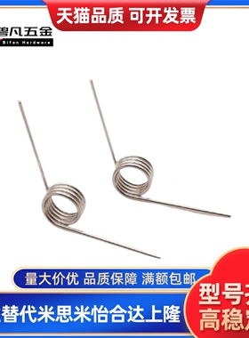 FHC01/02/03/04/05/06-D2 3D4D5D6-N2/3/4/5-d0.5/0.6/0.4/2扭簧