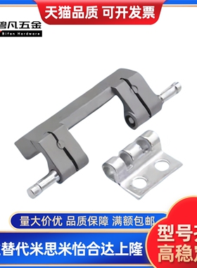 生久柜锁 SJ铰链 CL201-1 CL201-2 CL201-3 CL201-4 -5 -6锌合金