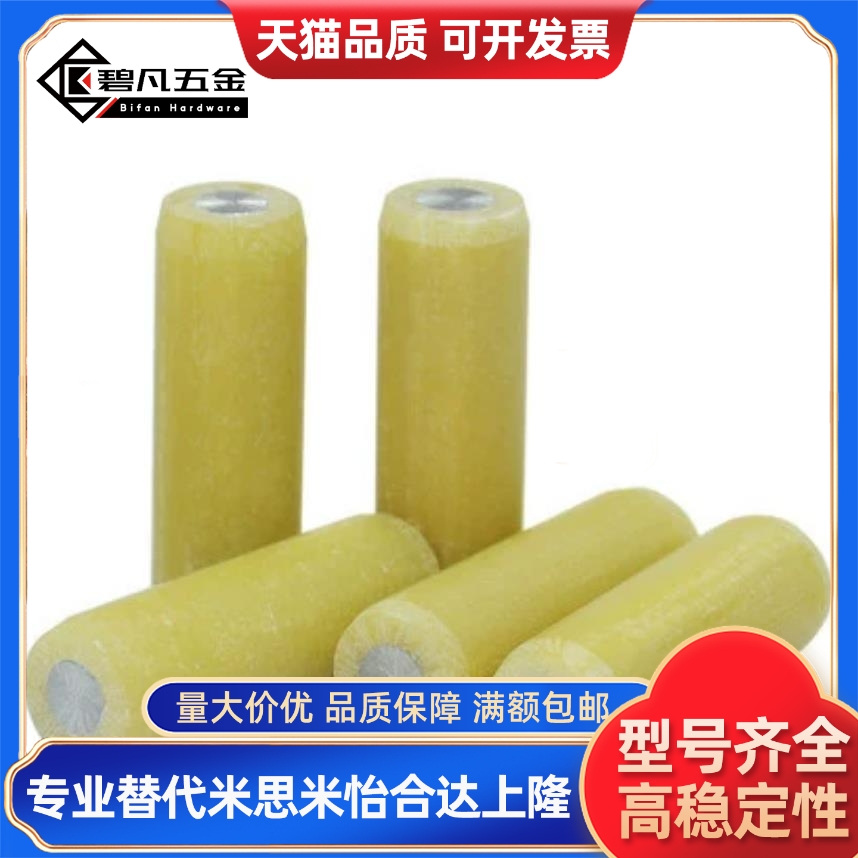 绝缘定位销MSIP6/8/10/12-15/20/25/30/35/40/45/50/60 现货