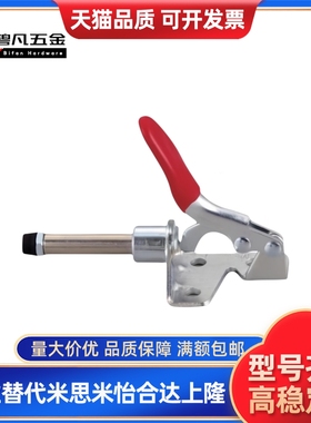 WDC301-AM/AMSS/BM/CL/CM WDC302/303-DM/FM/EM 快速夹钳 肘夹