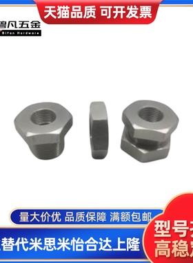 BTLHS BTLHC BTLH1 2HFH 3 4 5 接-S配管用终端头六角型 替代米