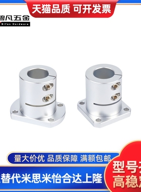 开口加长导向轴支座光轴固定座E-ATHWCBL20/E-ATHWSBL12 16 25 30