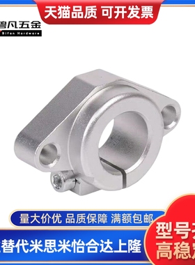 SHHSA-8 10 12 13 16 20 25 30 35 40 50导向轴支座-法兰型SHHSK