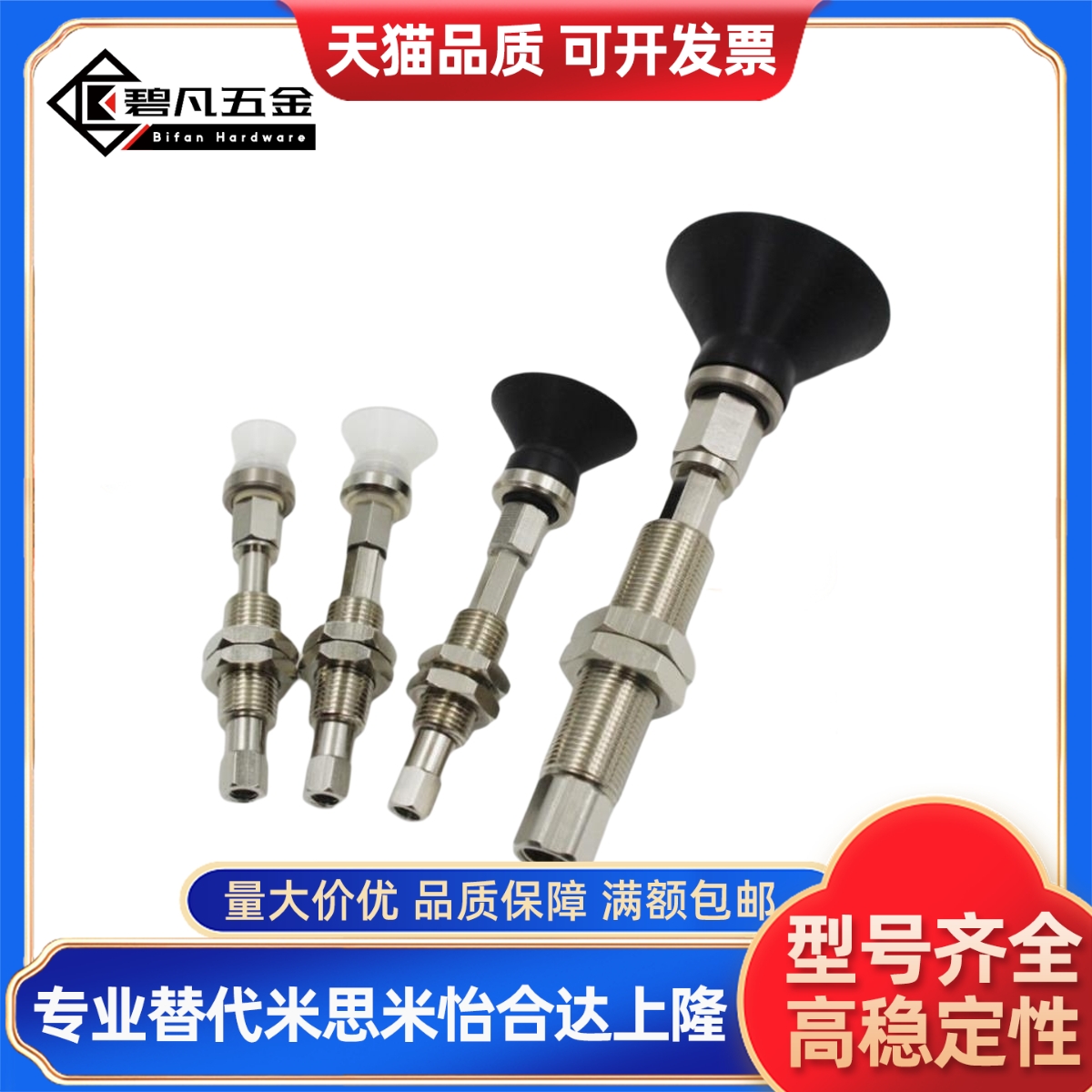 SMC型真空吸盘ZPT10 13 16 20 25 32 40 50CN-/CS-A6带肋不缓冲杆