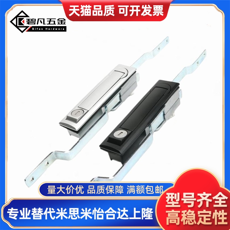 天地连杆锁 控制柜机械XAU01/02/03/04/05/11/12/18/21/31 /32-W