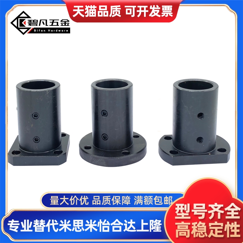 STHRB导向轴支座STHR SSTHR STHRT SSTHRT8 10 12 15 16 20 25 30