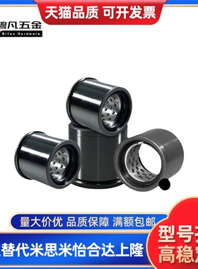 卸料板导套 SGBB SGBBL SGBBF 8 10 13 16 20 25钢球衬套