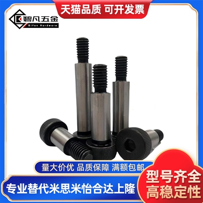 高等螺栓MSB MSBMF SMSB SMSBF4 4.5 5 5.5 6 6.5 8 10-10-15-20