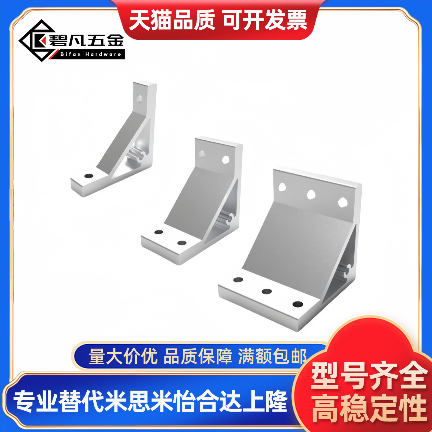 ABC01-206/G306/G408/4010-50-14/20/30/40挤压角座90度