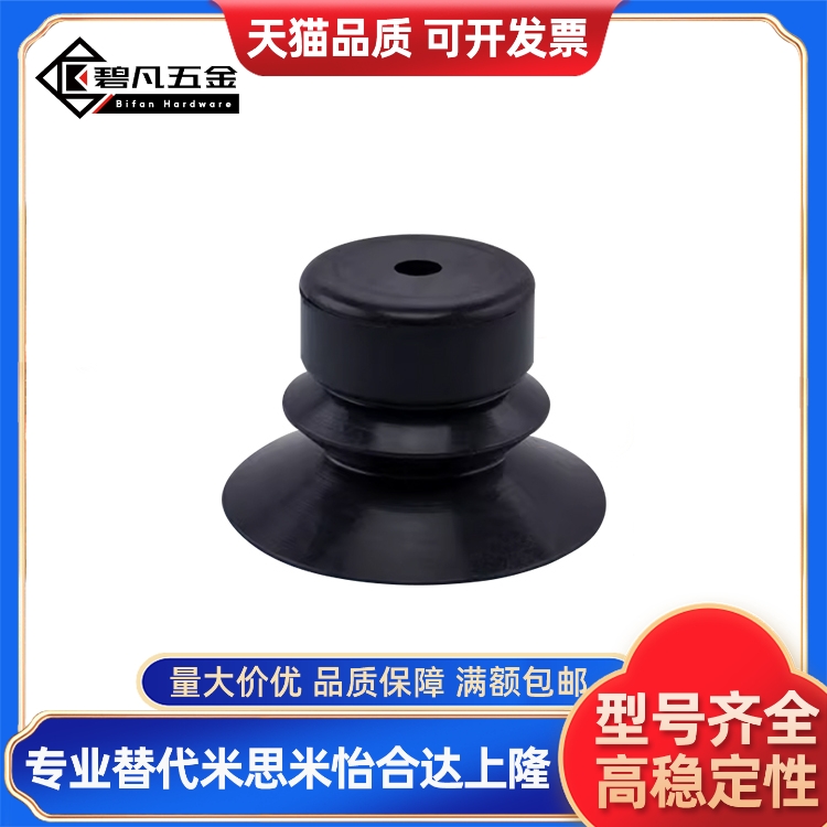 ZP3-T04BN-A5/ZP3-T06-T08-T10-T13-T16BS-A5 风琴型 SMC真空吸盘