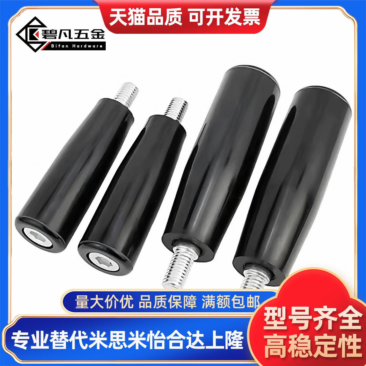 同旋转握柄镀铬转动手柄 C-GRW8 10 12 16 C-GRMS C-GRMSS