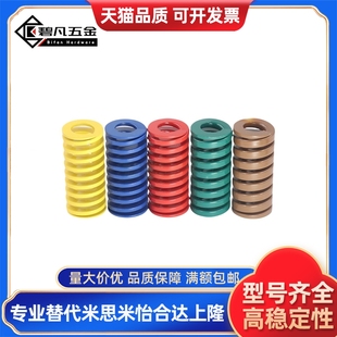 L30L35L40L45L50L55L60L65L70L75 D20.5 矩形弹簧 YSWY