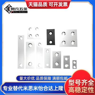 端盖 ARC01-206/G306/408/4010-2020/2040/3030/3060/4040 铝合金