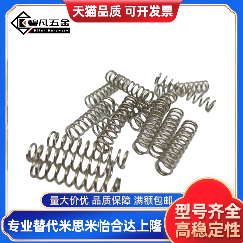 圆线螺4旋弹簧UR直径2/3/4/5m-10/15HZV/20/25m/30/35/思0