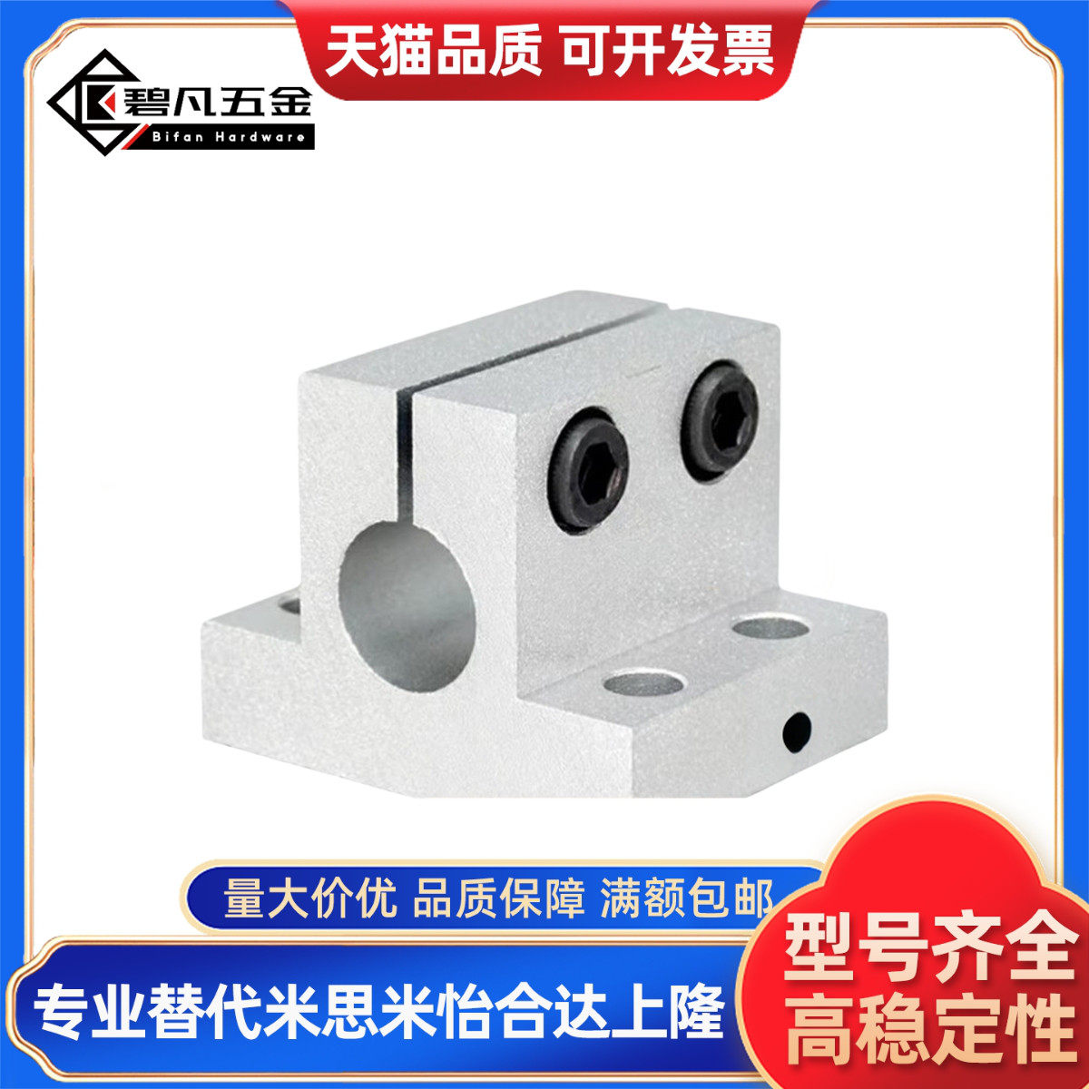 底座用方形支架RCJ01/02/06/07/21/22/27-D20 D25 D30 35 D40 D50