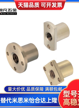 螺母60/61/67/66/LJP62 63-d10 d12 d14 d16 d20 d22 d25 d28 d32